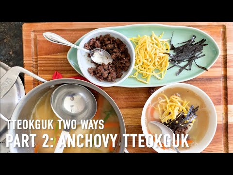 Korean Rice Cake Soup 2 Ways, Part 2: Anchovy Tteokguk