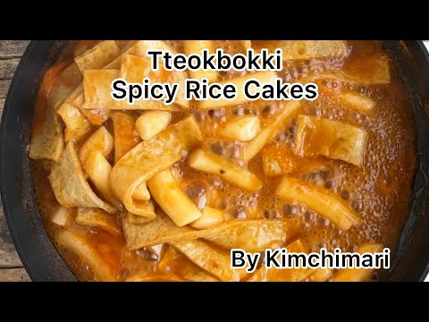 How to make Tteokbokki (Spicy Rice Cakes) - Most Popular Korean Street Food that you MUST TRY!