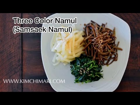How to make Korean 3 Color (Samsaek) Namul - Brown, White and Green Vegetable side dishes