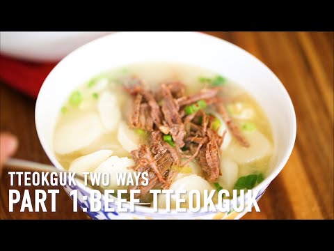 Korean Rice Cake Soup (Tteokguk) is what Koreans eat for New Year! Using Beef Broth RECIPE!