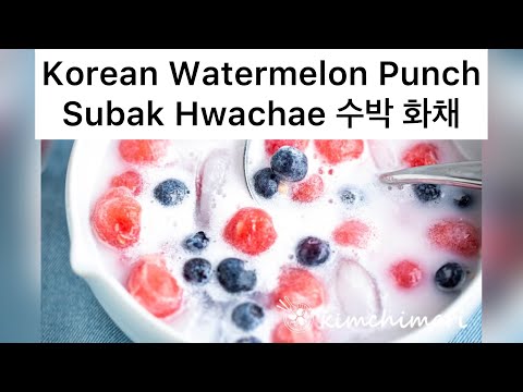 Korean Watermelon Punch - 3 WAYS!