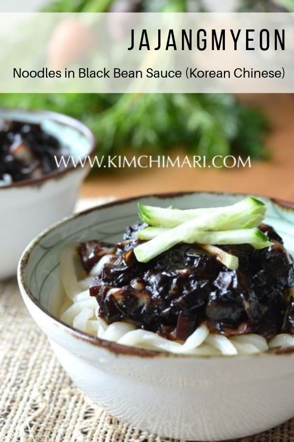 Jajangmyeon (Black Bean Sauce Noodles) Kimchimari