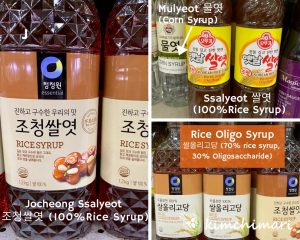 different kinds of syrup for Korean cooking - rice syrup and corn syrup