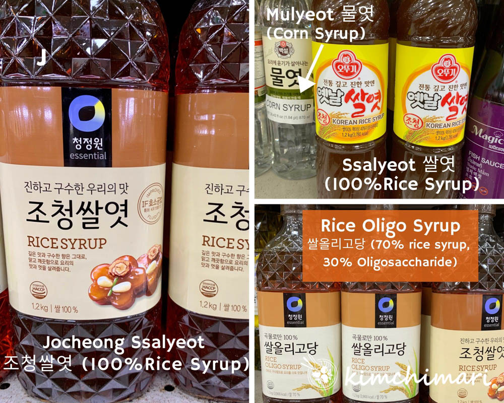 https://kimchimari.com/wp-content/uploads/2015/07/korean-syrups-for-cooking.jpg