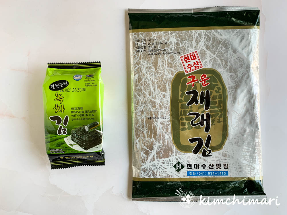 2 packages of roasted korean seaweed called gim