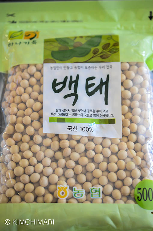 Korean soybeans (Baektae 백태) for kongguksu