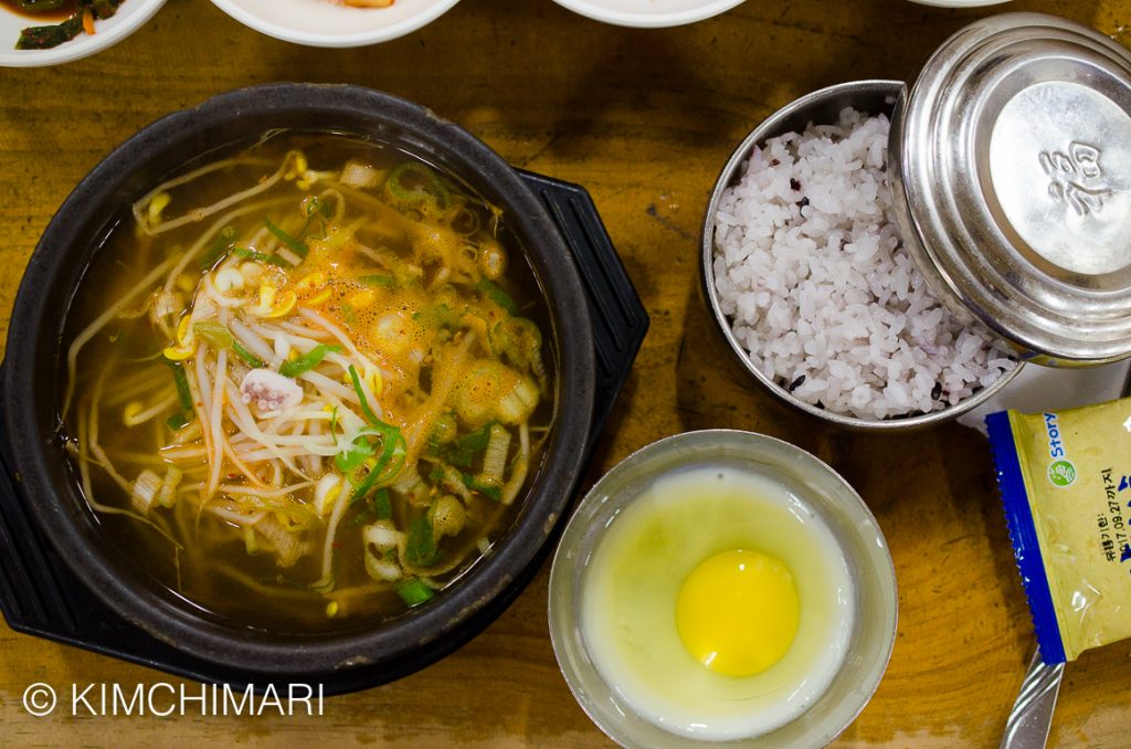 Kongnamulguk Bap - Korean Bean Sprout Soup and Rice