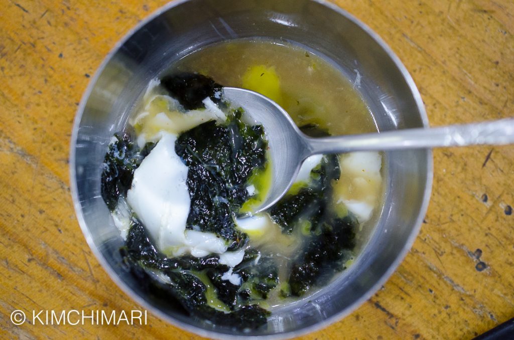 Poached egg with gim (roasted seaweed)