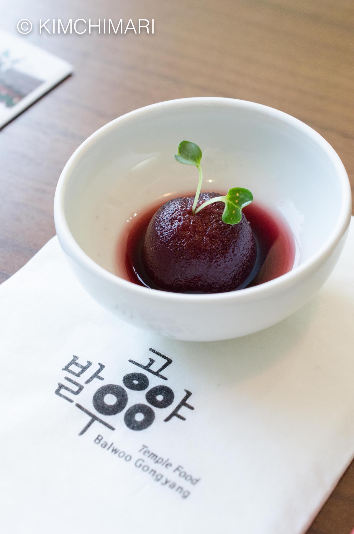 Korean Temple Food Cherry Tomato in Fermented Bokbunja (Korean wild raspberry) Sauce