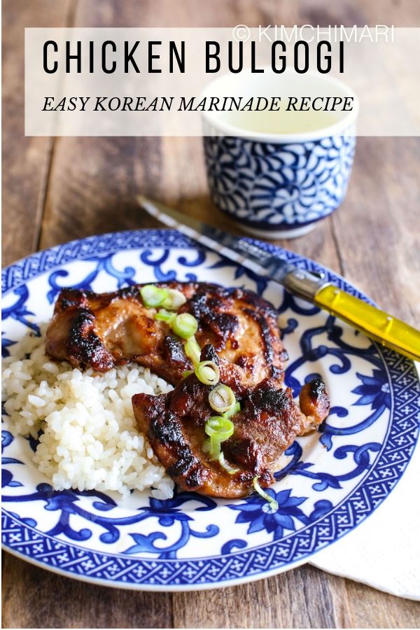Easy Chicken Bulgogi (Dak Bulgogi) for Korean BBQ Kimchimari