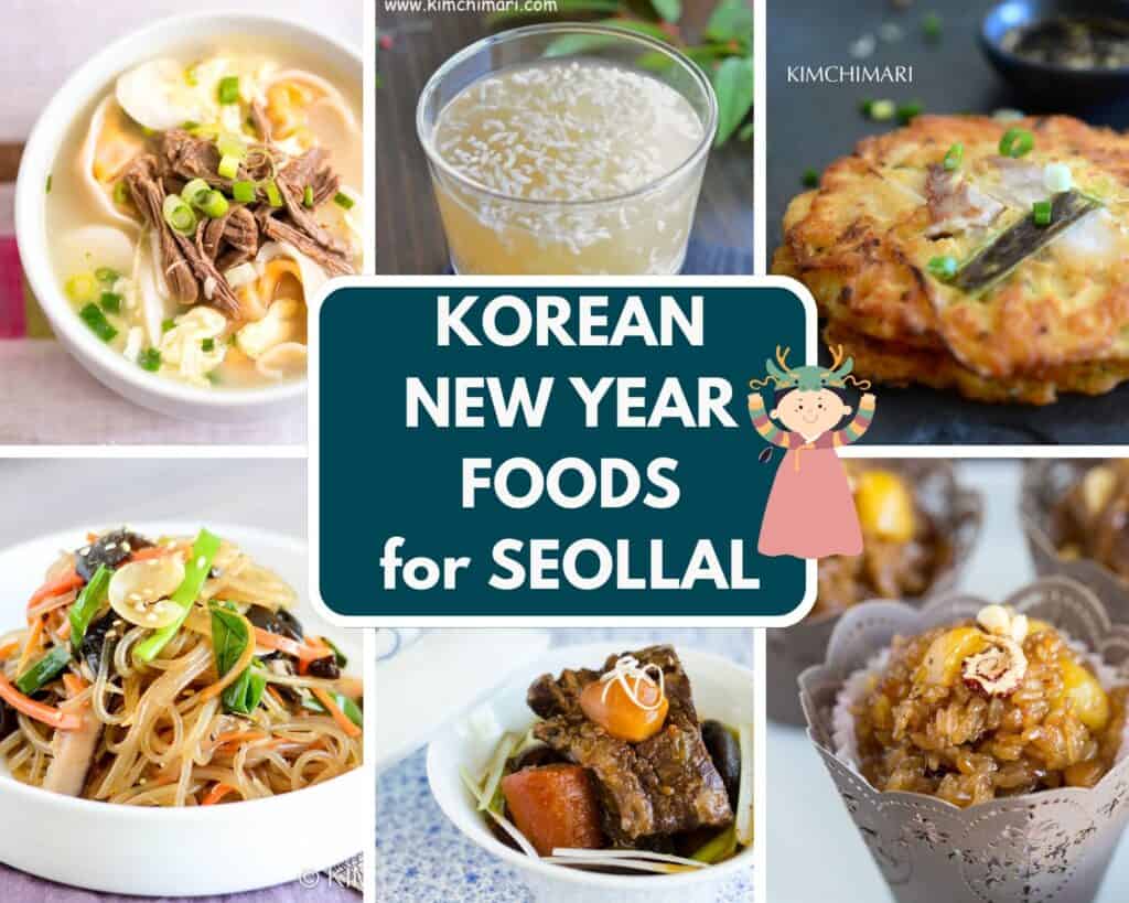 collage image of Korean lunar new year foods