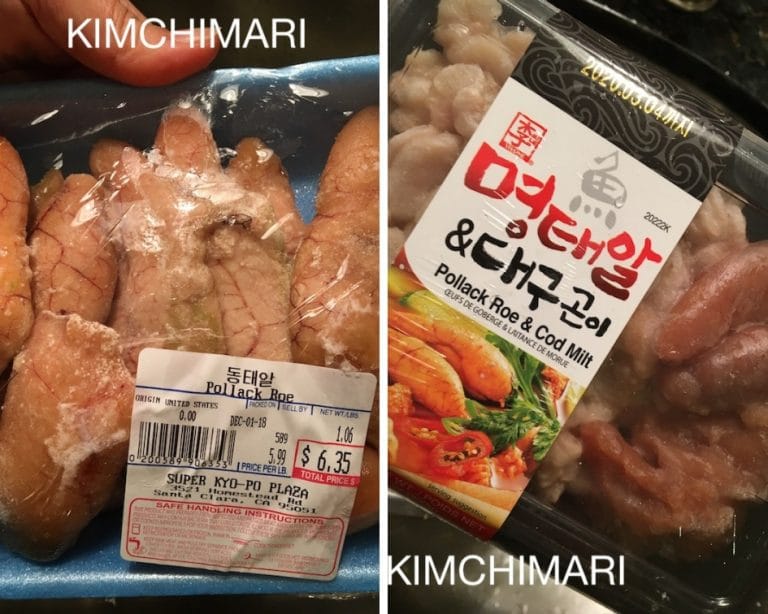 Spicy Pollock Roe Stew (Al Tang or Al Jjigae) Kimchimari