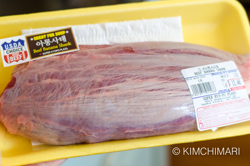 unopened package of raw beef shank from Korean market