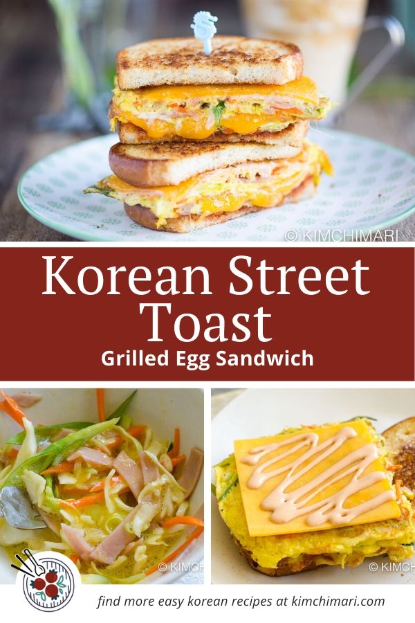 Korean Street Toast (Gilgeori Toast 길거리 토스트) Kimchimari