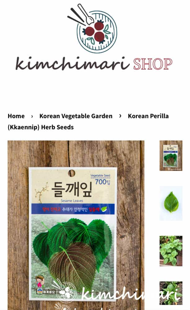 screenshot of kimchimari shop veg seeds