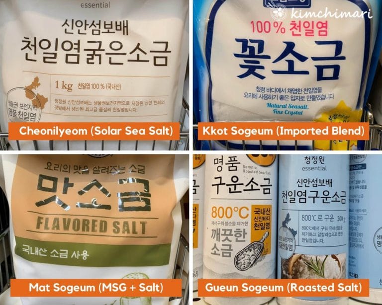Korean Salt Guide Kimchimari