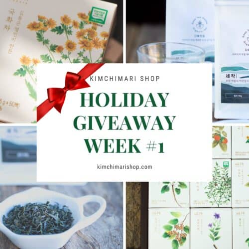 holiday giveaway week1 banner with pics of korean teas