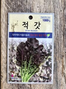 korean mustard greens seed packet